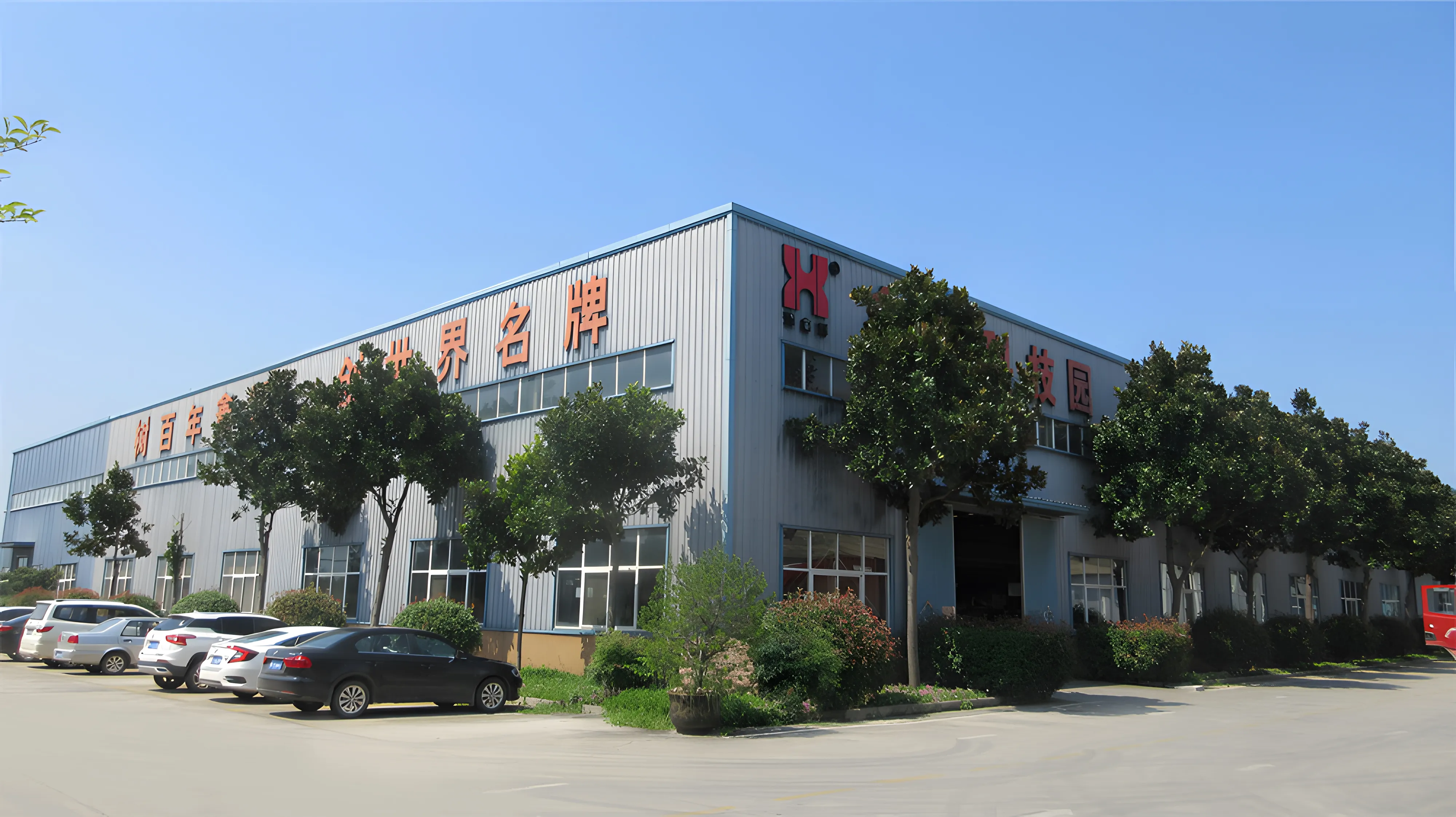 鑫輝捐物資，齊心共戰“疫”
